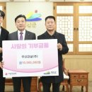 우신건설