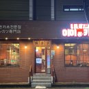 남강로373번길 이미지