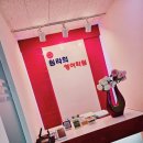 원라희영어학원
