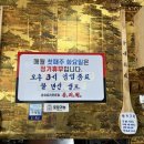 동강보건지소 이미지