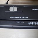 오피스프렌드