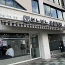 보노보노동물병원