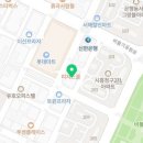 에이스점핑다이어트클럽
