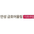 어울림 터 이미지