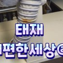 태재로 이미지