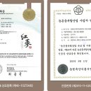 삼총사축산 네이버블로그