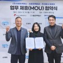 지앤지팩토리