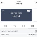 🌰[충남/공주] 231125 당일치기 공주여행(매향/로컬커피/곡물집/공산성/베이커리밤마을/고마나루1999)