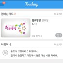 양주 헬로방방 키즈카페 후기