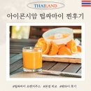 아이콘시암 팁싸마이 가격, 메뉴 찐 솔직 후기 (위치)