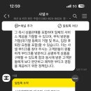 레이지연화 이미지