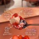 신세계강남 디저트 카페 피에르 마르콜리니 아이스크림 파르페 후기