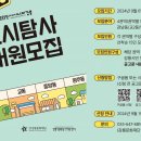 강릉문화재단 이미지