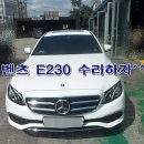남대전자동차공업사 이미지