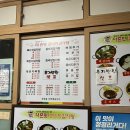 더존맛감자탕 네이버블로그