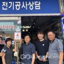 보국조명
