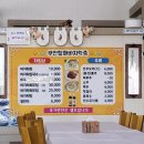 부안할매바지락죽 이미지