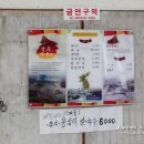 광치막국수 이미지