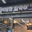 동창식당2호점 이미지