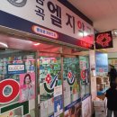 금곡약국 이미지