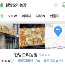 철민농장 이미지