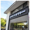 파리스동물병원 이미지