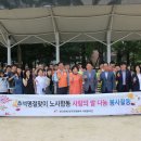 한국전력공사 대구지역본부 이미지