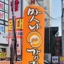 덕신식당 이미지