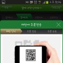 해피사이렌