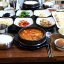 도담삼봉가마솥손두부 이미지