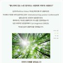 (주)아토코리아 이미지