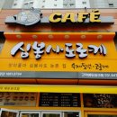 문스에듀 이미지