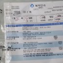 손약국 이미지