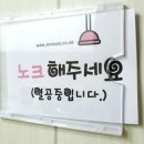 으뜸문구