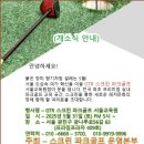 프라임프라자상가 이미지
