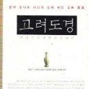 (주)고려출판 - 동작구 | (주)고려출판