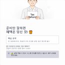 문화비_CJ이엔엠
