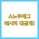 에그레시피 이미지