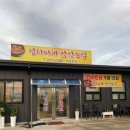 개경목장 이미지