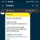 신발이불빨래방 이미지