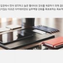 더조은모바일 이미지