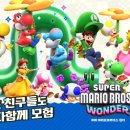 원더브라더스