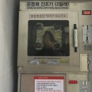 중앙드라이크리닝 이미지