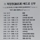 故제정원 베드로 신부님 약력 이미지