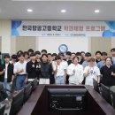 한림성심대학교 이미지