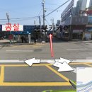 붕붕카케어 네이버블로그