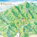 천태산(2017.10.14일)