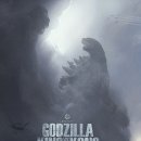 Godzilla vs Kong 이미지