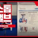 (주)동후인터내셔널 이미지