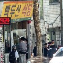 낭만pc방 | 낭만교향곡